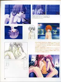 [Hagiya Masakage] Magical Antique Official Artworks