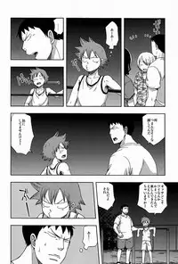 (C82) [CHIN-UP (Pocchi)] Atsuihi (Yowamushi Pedal)