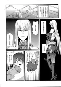 (C78) [FukaFuka Tenshoku (Popuran)] Valkyria no Tokkun (Valkyria Chronicles) [Chinese] [黑条汉化]