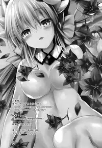 (C92) [ASTRONOMY (SeN)] Kiyohii no Hon (Sai) (Fate/Grand Order) [English] [constantly]