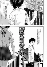 COMIC AUN 2004-09 Vol. 100