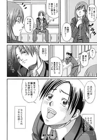 [Nagatsuki Futsuka] LADY GO!!