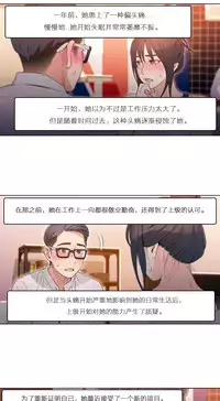 [Park Hyeongjun] Sweet Guy Ch.22-34 (Chinese)