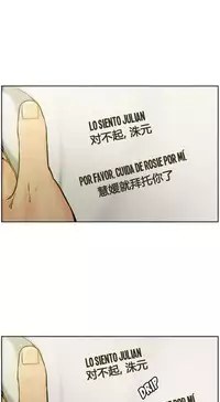 [TEAM.serious] 岳母家的刺激生活 1-17 [Chinese] [sp个人复制粘贴汉化]