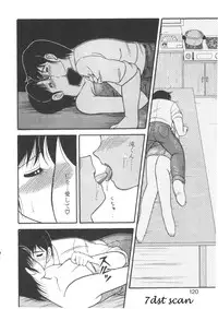 [Ogami Wolf] Genki ni Narisou