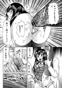 COMIC Mate 2012-02 Vol. 190 [Digital]