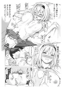 (Shuuki Reitaisai 5) [Tekomenchi (Techi)] Alice Margatroid no Yuuga na Ichinichi (Touhou Project)