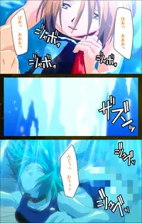 [Mink] [Full Color Seijin Han] Yakin Byoutou Karte.8 Complete Ban (Night Shift Nurses) [Digital]