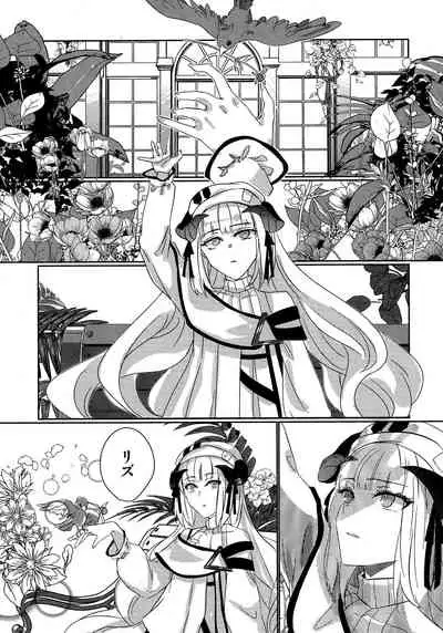 (Dai 2-Kai Halloween Festa) [noPland (mosuke)] empty (Arknights)