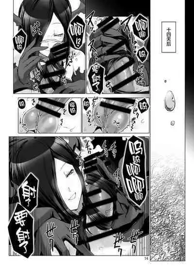 [MISS BLACK OFFLINE (MISS BLACK)] Jouyoku Kyousou Kumikyoku Dai Ichi Gakushou Revival (Azur Lane) [Chinese] [黎欧x苍蓝星汉化组] [Digital]