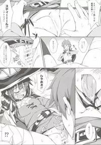 (COMIC1☆10) [Otukimi Koubo (Akizora Momidi)] Megumin no Bakuretsu Mahou After (Kono Subarashii Sekai ni Syukufuku o!)