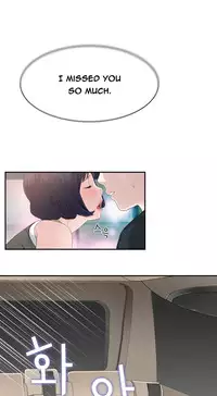 Tissue Thieves Ch.1-18 (English) (Ongoing)