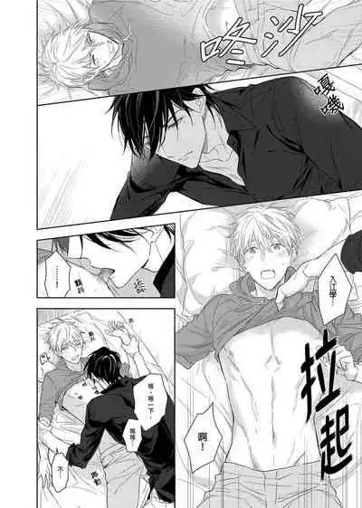 MUSCLE PARADISE | 肌肉天堂