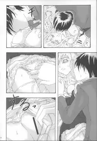 (C69) [RAID SLASH (Yahiro)] Pleats o Midashite (Maria-sama ga Miteru)