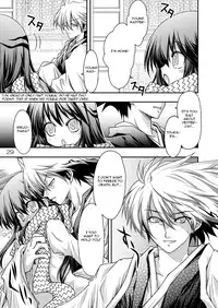 [Red Ribbon Revenger] Ayakashi Yuki (Nurarihyon no Mago) (English)