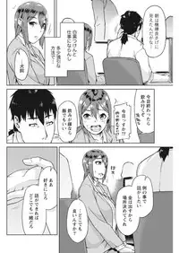 Monthly Vitaman 2017-10 [Digital]