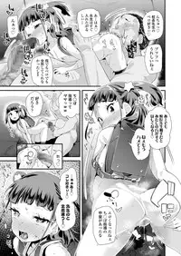 COMIC LO 2018-04 [Digital]