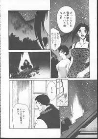 COMIC TENMA 1999-01
