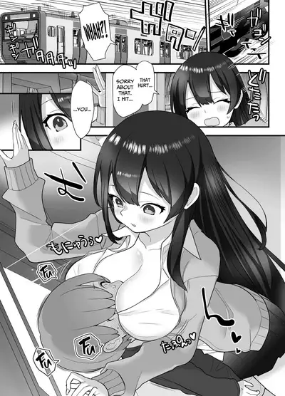 [Naporitan] Nukarumi ~ Ijimetagari JK To Seishounen ~ | Quagmire ~The High School Girl Who Loves To Bully and The Pure Young Boy~ [English] [CulturedCommissions]