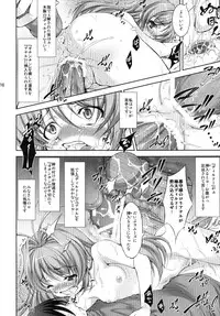 [Takane no Hanazono (Takane Nohana)] Lolita Splatter (Kami-sama no Inai Nichiyoubi) [Digital]