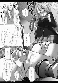 (SC64) [Nagiyamasugi (Nagiyama)] Love Live! Kotori-chan no KadoOna (Love Live!)