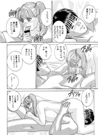 [D-LOVERS (Nishimaki Tohru)] DELICATE FANTASY 2 [Digital]