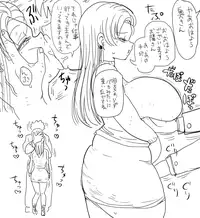 [Kiliu] Nandemo Chousa Shoujo: Uwasa no Roshutsukyou no Chousa