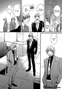 [Kaneko Ako] Hamerare Host [English] [Shinkirou Scans]