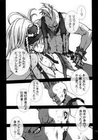 (C70) [P-Collection, PIGGSTAR (Nagoya Shachihachi, Noriharu)] '06 (Final Fantasy X-2)