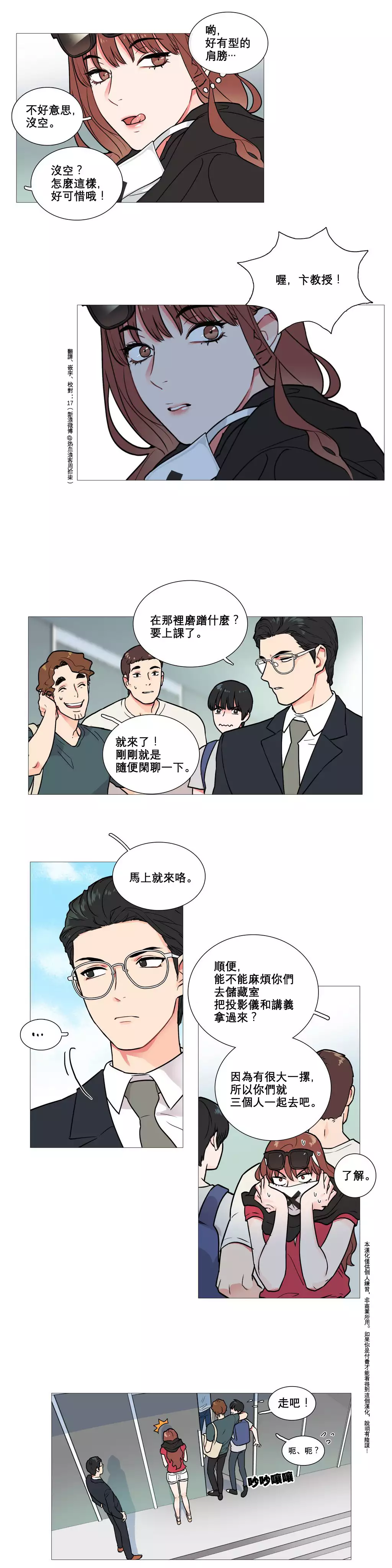 Sadistic Beauty Ch.1-39