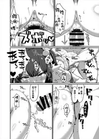 GoddessLife Hestia Hen