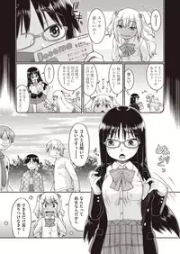 COMIC AUN 2019-03 [Digital]