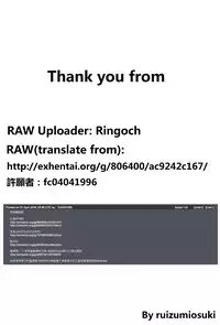 (COMITIA111) [Manguri Cannon (Didori)] Senpai Dakkan [Chinese] [最愛路易絲澪漢化組]