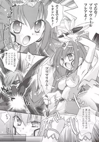 [Anthology] Suisei Tenshi Prima Veil Zwei Anthology Comic