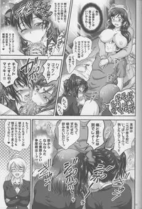 (C90) [Kuroyuki (Kakyouin Chiroru)] Ore Yome Saimin 3 (Love Live!)