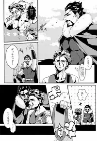 A MORE EP (Kishidan-ism)