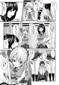 Comic Megastore 2008-03