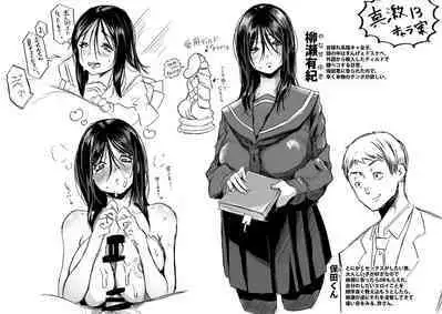 ごはんにする？お風呂にする？そ・れ・と・もぉ…ほっかほかのアソコをぬっぽぬっぽ使って、どっぴゅーって気持ちよく中出しキメるぅ？【FANZA特装版】