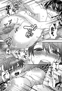 Comic JSCK Vol.1 2015-11