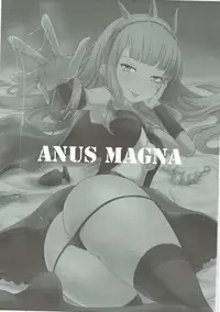 (C90) [Sagittarius (Shown)] Anus Magna (Granblue Fantasy)