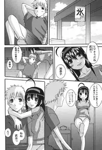 [Tenchuumaru] Oshikake Kanojo [Digital]