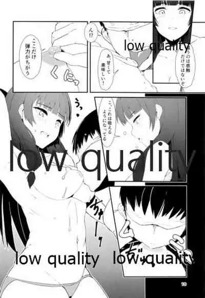 (C96) [GOLDEN BAT (homra, AMANE)] Shirei, Shikkari Tabeteru ka? 5 (Kantai Collection -KanColle-)