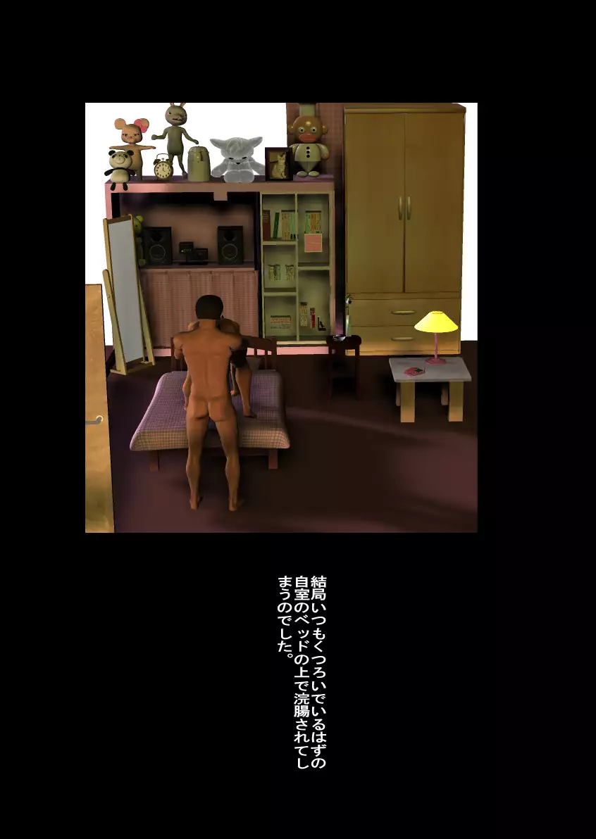 如月かおり123パック