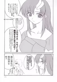 (C64) [BlueMage (Aoi Manabu)] Tayun Tayun (Super Robot Wars)