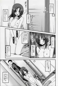 (C86) [valssu (Charu)] Roshutsu Shoujo Nikki Soushuuhen 1 Satsume