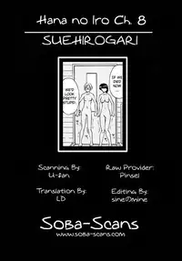 [Suehirogari] Hana no Iro Ch. 1-9 [English] [Soba-Scans]