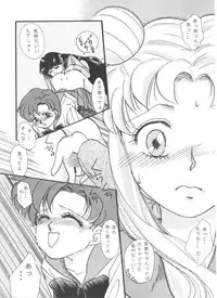 [Anthology] From the Moon (Bishoujo Senshi Sailor Moon)