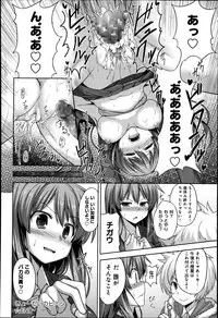 COMIC Anthurium 002 2013-06