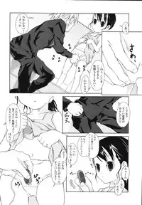 [Kentarou Kawasaki] Inuko Loli