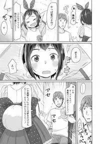 COMIC LO 2017-08 [Digital]